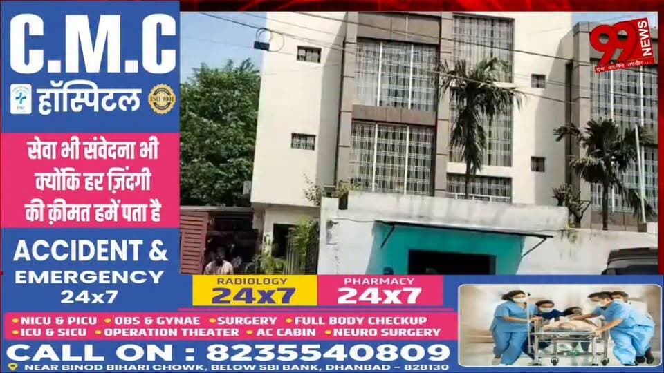 #बोकारो #पहुंचे #मुख्यमंत्री #हेमंत सोरेन, #पारिवारिक #दंत #चिकित्सक से #कराया #इलाज
