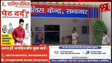 #धनबाद #पुलिस का '#अमानत' #बना #उम्मीद की #किरण, 505 #लोगों को #लौटे #गुमशुदा #मोबाइल, #पुलिस #लाइन के #नए #AC #सभागार में #आयोजित हुआ #भव्य #कार्यक्रम, #DC-#SSP ने किया #उद्घाटन, #CEIR #पोर्टल पर #तुरंत #शिकायत की #अपील