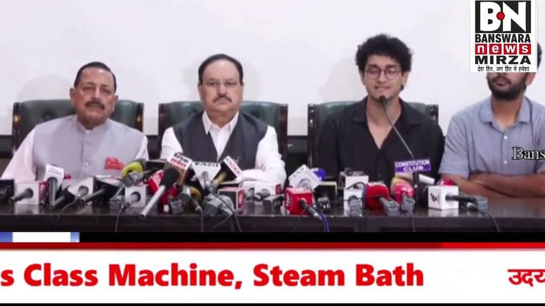 #सरकार ने युवाओं की सभी 4 मांगे मानी |प्रेस कॉन्फ्रेंस JP नड्डा के साथ CJP के युवा रंका बोलें |