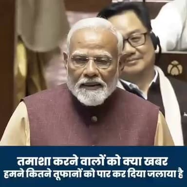 Narendra Modi सिर्फ नाम नहीं भारत माता की "मान मर्यादा और अभिमान" है भाई साहब "जय हिंद जय भारत" #viralreelsfacebook MYogiAdityanath Ranjeet Bahadur Manoj Kumar Srivastav Shyam Kumar Srivastava Sharad Srivastava Bjp Barabanki