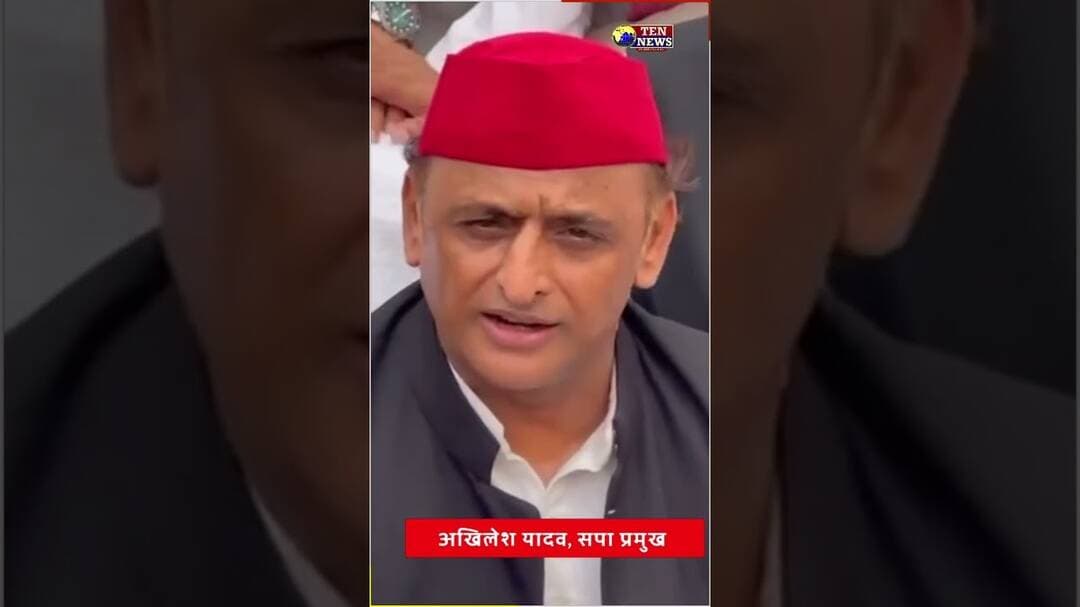 इंकलाव की वजह से हुआ शिक्षा मंत्री का इस्तीफा : Akhilesh Yadav #cmyogi #spa #tennewsone