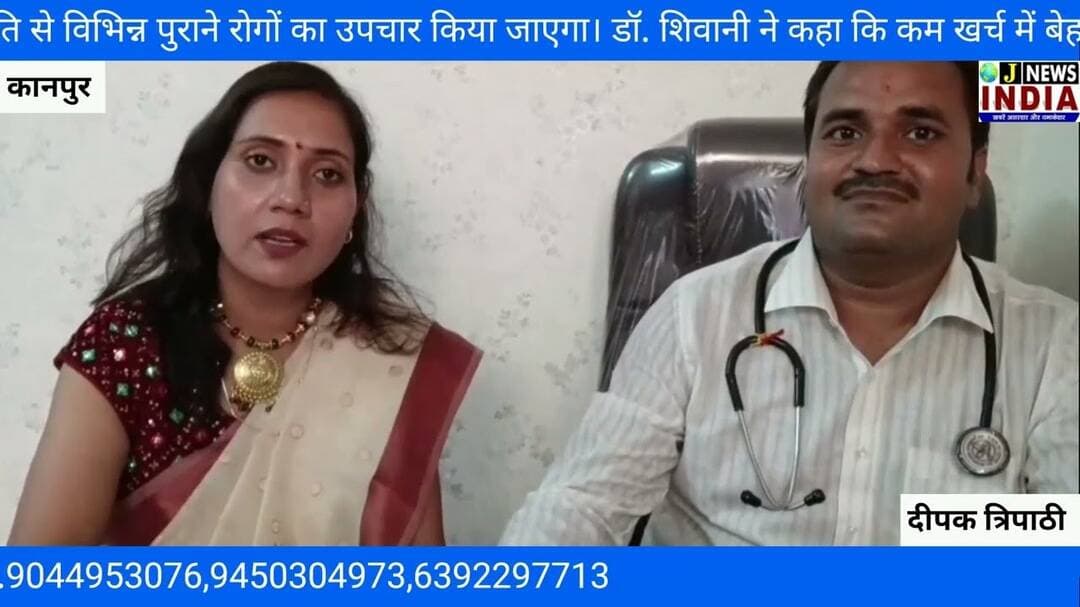 #शिवानी क्लीनिक ने खोले सेवा के द्वार