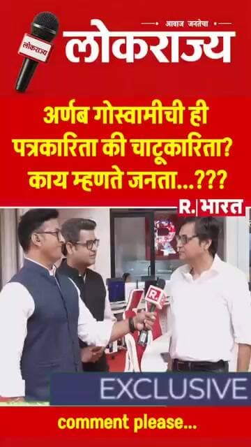 #breking #news #Public #opinion #live #comment #india