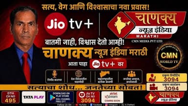 डॉ विजय सूर्यवंशी,वर्षाताई पटेल यांच्या हस्ते करण्यात आला सत्कार #breakingnews