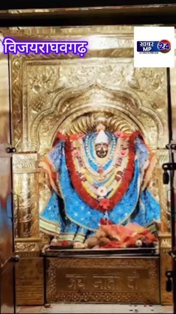 विजयराघवगढ़ के शारदा मंदिर में हुई चोरी मां शारदा का छत्र,नरसिंह भगवान का मुकुट चोरों ने किया पार