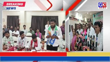ఫీజు రీయింబర్స్మెంట్ బకాయిలు, ఖాళీగా ఉన్న ఉద్యోగాలన్నింటినీ భర్తీ చేయాలి ఎంపీ వద్దిరాజు#gk1news