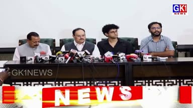 తమ తొలి ప్రధాన డిమాండ్ ధర్మేంద్ర ప్రధాన్ రాజీనామా నెరవేరింది సీజేపీ#gk1news