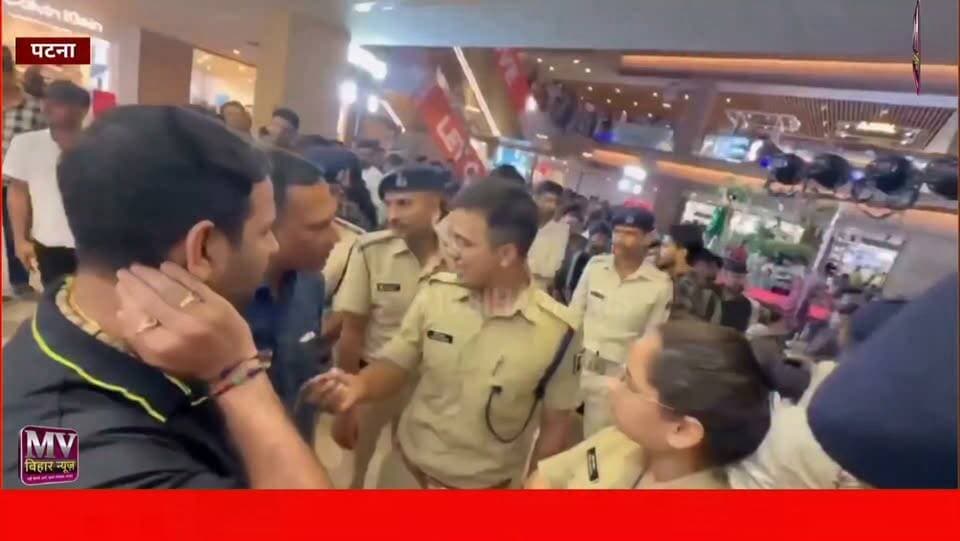 मॉल में घूम रहे थे तभी लालू यादव के बड़े बेटे तेज प्रताप यादव को पुलिस ने किया गिरफ्तार
#mvbiharnews #patnanews #letestnews #viralnews #TejPratapYadav #jjd #PatnaPolice