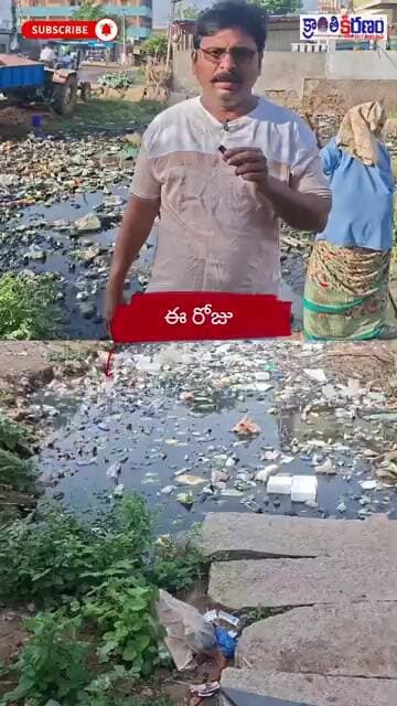 కదిలిన వెల్దుర్తి పంచాయతీ బోర్డు యంత్రాంగం