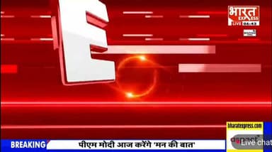 NEET अभ्यर्थियों की आत्महत्याओं के विरोध में कांग्रेस का कैंडल मार्च, शिक्षा व्यवस्था में सुधार और जंतर-मंतर लाठीचार्ज की जांच की उठाई मांग।
#LakhimpurKheri #NEET
