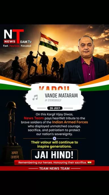On Kargil Vijay Diwas, News Team salutes the unmatched courage, sacrifice, and patriotism of the brave soldiers who defended our nation's sovereignty. Their valour and dedication will forever inspire generations.
Jai Hind! 🇮🇳 Remembering our heroes. Honouring their sacrifice. #highlightseveryone #JaiHind #followerseveryone #indianarmy