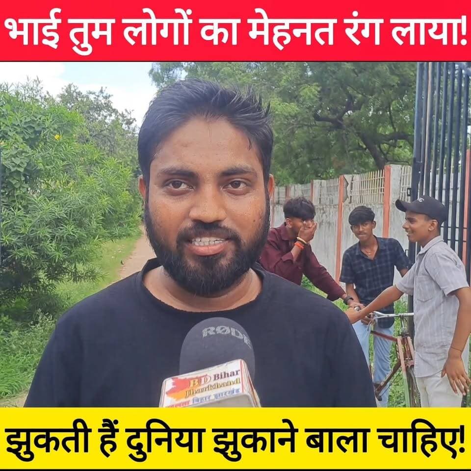 भाई तुम्हारा एक मांग तो सुना गया धर्मेन्द्र प्रधान तो दिए इस्तीफा लेकिन पेपर लीक कब... ! #bdbiharjharkhand