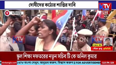 Live: NEET ইস্যুতে বিক্ষোভ তামিলনাড়ুতে