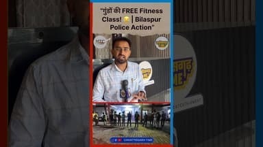 #viral #latestnews #latestnews #trending #chhattisgarhsamachar #ख़बर1इंडिया #news