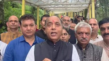 नेता प्रतिपक्ष एवं पूर्व मुख्यमंत्री जयराम ठाकुर ने कांग्रेस सरकार पर भर्ती अनियमितताओं, पेपर लीक और भ्रष्टाचार के मामलों में दोषियों को संरक्षण देने का आरोप लगाया। उन्होंने कहा कि पुलिस भर्ती में मास चीटिंग की शिकायतों के बावजूद निष्पक्ष जांच नहीं हुई और सीबीआई रिपोर्ट में नामित अधिकारियों पर कार्रवाई के बजाय उन्हें अहम जिम्मेदारियां दी गईं।
जयराम ठाकुर ने कांग्रेस के कैंडल मार्च को राजनीतिक अवसरवाद बताते हुए कहा कि प्रदेश का युवा पारदर्शी भर्ती प्रक्रिया चाहता है, लेकिन सरकार युवाओं के भविष्य के साथ विश्वासघात कर रही है।
इस दौरान उन्होंने प्रधानमंत्री नरेंद्र मोदी के 'मन की बात' कार्यक्रम की सराहना करते हुए इसे राष्ट्र निर्माण का अभियान बताया। साथ ही कारगिल के वीर शहीदों को श्रद्धांजलि अर्पित की और 'एक पेड़ मां के नाम' अभियान के तहत अधिक से अधिक पौधे लगाने का आह्वान किया।
आपकी राय क्या है? क्या भर्ती परीक्षाओं में पारदर्शिता सुनिश्चित करने के लिए और सख्त कदम उठाने चाहिए? अपनी राय कमेंट में जरूर बताएं।
#HimachalPradesh #JairamThakur #BJP #Congress #PaperLeak #RecruitmentScam #PoliceRecruitment #Youth #HimachalNews #Shimla #ManKiBaat #PMModi #KargilVijayDiwas #EkPedMaaKeNaam #NStarNews #BreakingNews #HimachalPolitics #Employment #Transparency #IndiaNews