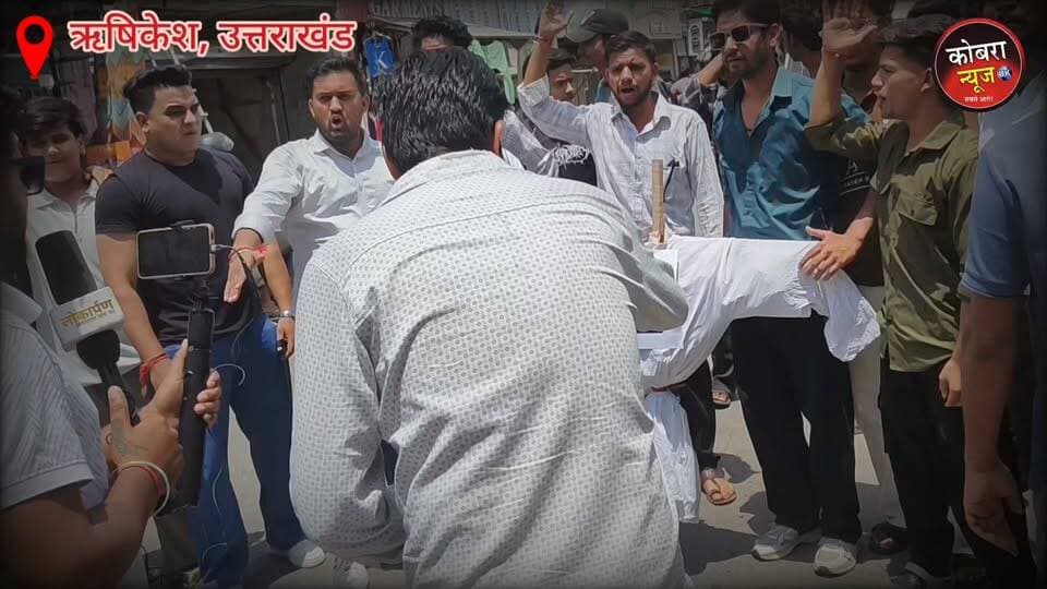 #प्रदेश अध्यक्ष महेंद्र भट्ट के द्वारा छात्रों को गाली देने पर विरोध
ऋषिकेश में #युवा कांग्रेस कमेटी के द्वारा #महेंद्र भट्ट जी का #पुतला दहन किया गया।
#highlightseveryone #UttarakhandNews #BreakingNews #कांग्रेसपार्टी #महेंद्रभट्ट #इस्तीफा #yuvacongress