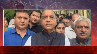 कांग्रेस सरकार की विदाई का बिगुल बज चुका, अब जनआंदोलन से जनता की आवाज बनेगी भाजपा : जयराम ठाकुर
#rampurbushahr #rampurbushahr #congress #Congress #congress #congress #congress #congressnews #congress #congress #congress #bjp #BJPGovt #BJPGovernment #bjpmembership #BJPGovt #nsui_india #NSUI #menssalon #kullu #हिमाचली #bilaspur #bilaspurdiaries #किसान #किसान #किसानआंदोलन #bjpvscongress #panjabi #MandiBahauddin #पिस्तौल