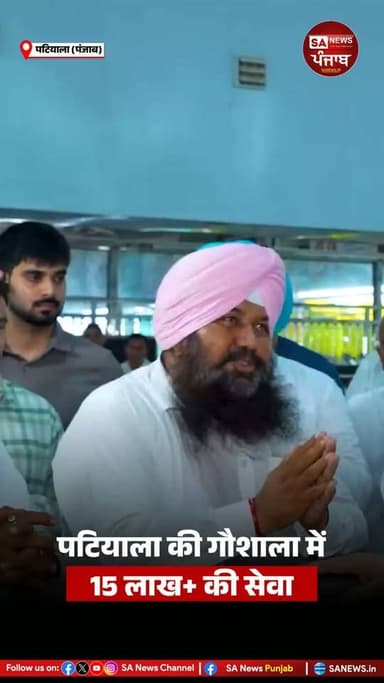 बठोई खुर्द स्थित श्री गुरुरामदास गौशाला की पंचायत संत रामपाल जी महाराज के दर्शन करने एवं उनका आभार व्यक्त करने पहुँची। पंचायत सदस्यों ने बताया कि उन्होंने पहले गौशाला के विकास के लिए जो प्रार्थनाएं रखी थीं, उनमें से लगभग सभी कार्य पूरे करवा दिए गए हैं।
पंचायत ने बताया कि संत रामपाल जी महाराज के सहयोग से गौशाला में शेड का निर्माण सहित कई महत्वपूर्ण कार्य पूरे हुए हैं, जिससे गौवंश को बेहतर सुविधाएं मिल रही हैं। पंचायत सदस्यों ने उनके प्रति आभार व्यक्त करते हुए कहा कि इस सहयोग से गौशाला के विकास को नई दिशा मिली है।