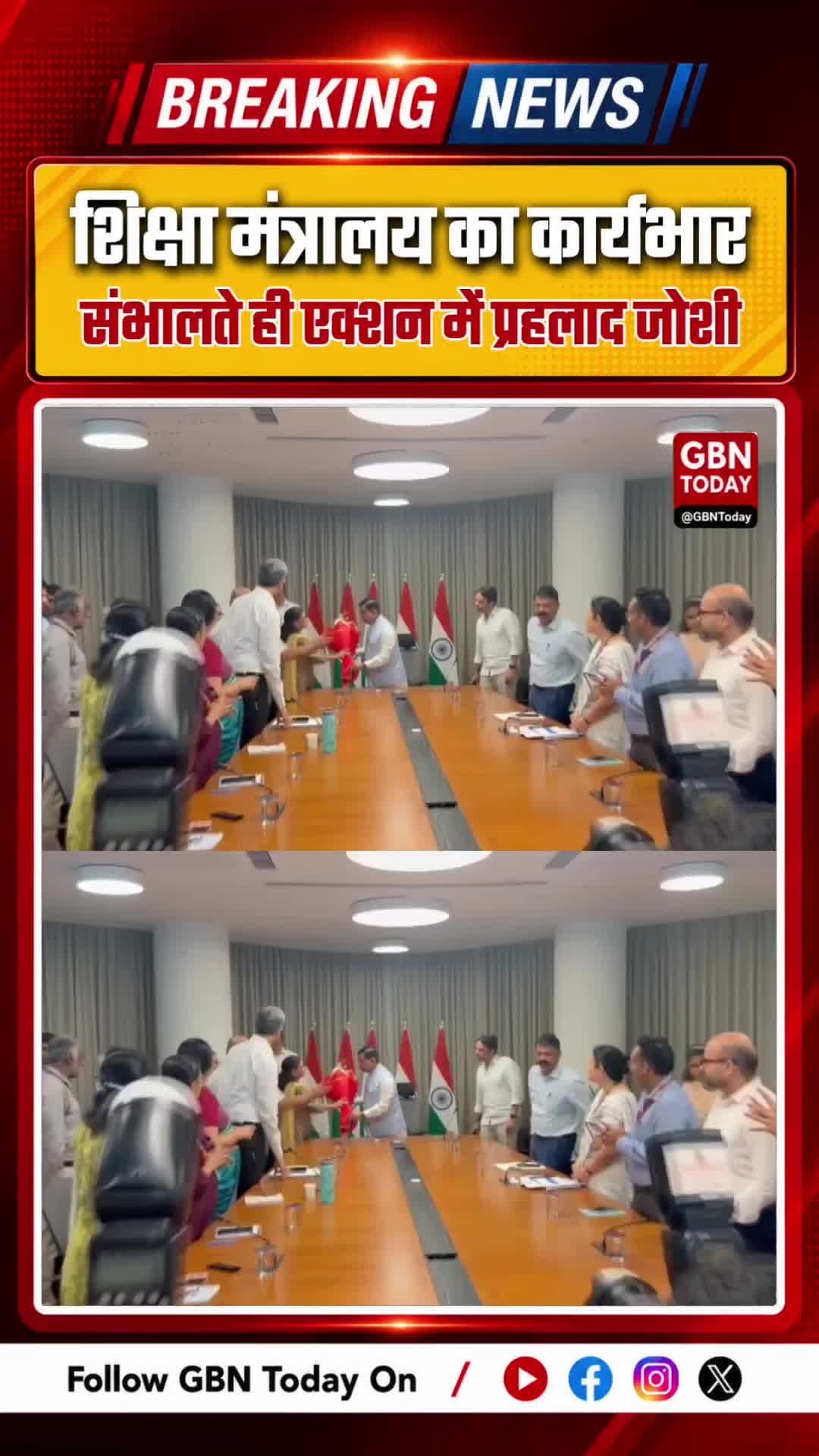 शिक्षा मंत्रालय का कार्यभार संभालते ही एक्शन में प्रहलाद जोशी
#PralhadJoshi #MinistryOfEducation #ModiGovt #Education