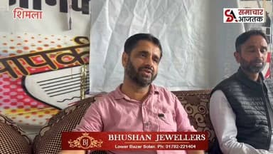 #शिमला :- चौपाल के पुलबाहल में सेब की 10 हजार पौधों की नर्सरी पर जहरीले स्प्रे का आरोप, लाखों के नुकसान का दावा; पीड़ित परिवार ने मांगी सुरक्षा..!