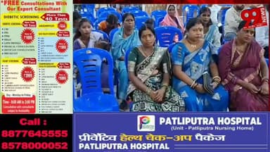 #धनबाद : #मानव #अधिकार #फोरम के #नव #नियुक्त #पदाधिकारियों का #सम्मान, #प्रमाण #पत्र #वितरण #समारोह में #संगठन #विस्तार पर #दिया #गया #जोर