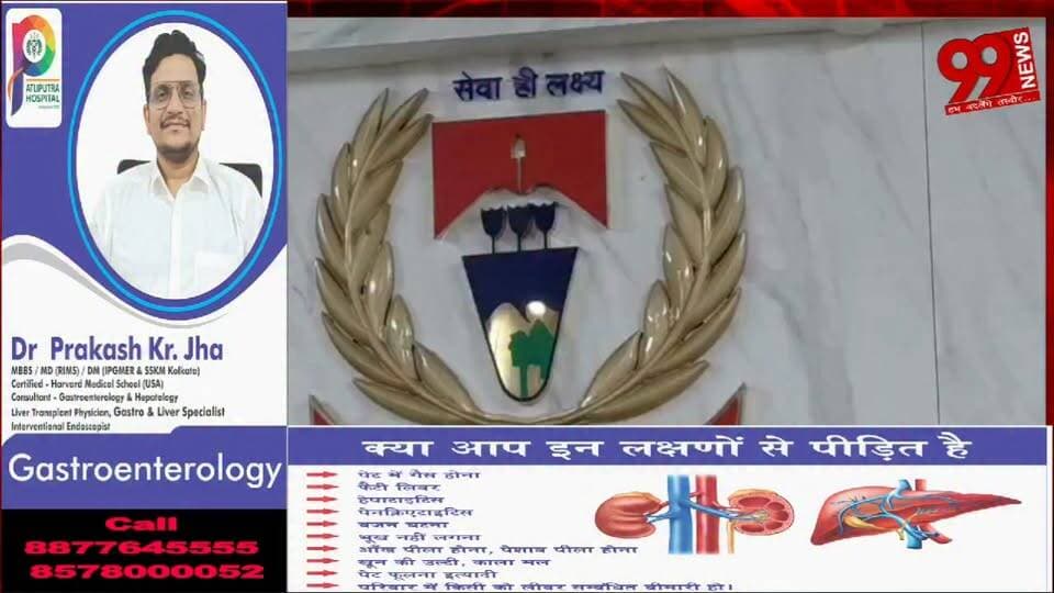 #धनबाद : #कतरास #ब्लाइंड #मर्डर #केस का #खुलासा, 24 #घंटे में #दो #आरोपी #गिरफ्तार, #SIT की #त्वरित #कार्रवाई में हत्/या में #प्रयुक्त #खून से #सना #लोहे का #पाइप, #पत्थर, #बाइक और #मृतक का #मोबाइल-#एटीएम #कार्ड #समेत #कई #सामान #बरामद