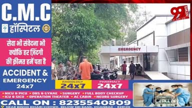 #बोकारो : #CISF की #गाड़ी पर #हमला, #कोयला #छापेमारी के #बाद #बवाल, #युवक की #पिटाई के #आरोप से #हंगामा, #पुलिस #जांच #शुरू