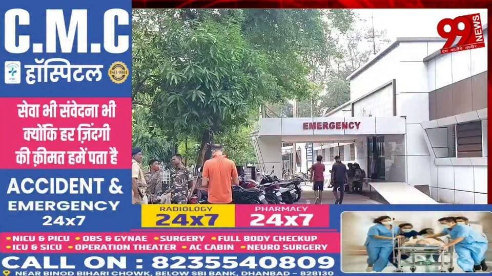 #बोकारो : #CISF की #गाड़ी पर #हमला, #कोयला #छापेमारी के #बाद #बवाल, #युवक की #पिटाई के #आरोप से #हंगामा, #पुलिस #जांच #शुरू