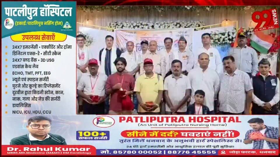 #बोकारो : #कारगिल #विजय #दिवस पर #बोकारो ने #किया #शहीदों को #नमन, #पूर्व #सैनिकों का #सम्मान और #रक्तदान #शिविर का #आयोजन