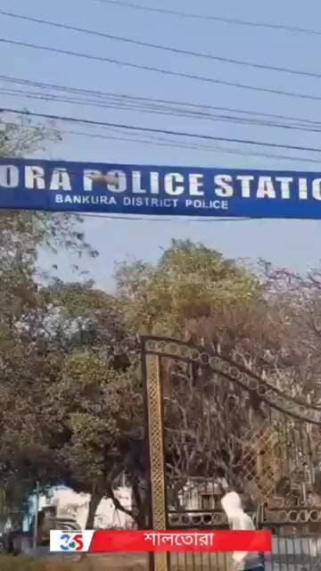 তোলাবাজিসহ নানা অভিযোগে বাঁকুড়ায় গ্রেফতার তৃণমূল নেতা