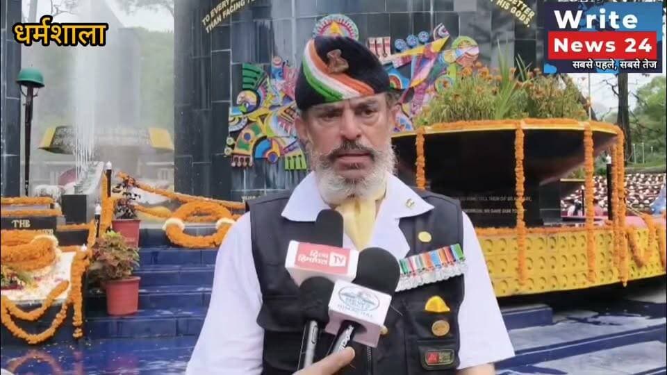 जरा याद उन्हें भी कर लो, धर्मशाला में कारगिल विजय दिवस समारोह, वीर शहीदों को राष्ट्र की श्रद्धांजलि
🇮🇳 धर्मशाला के राज्य युद्ध स्मारक में कारगिल विजय दिवस पर वीर शहीदों को श्रद्धांजलि | 9 कोर के कमांडेंट लेफ्टिनेंट जनरल आकाश जौहर आकाश पहुंचे।
#KargilVijayDiwas #KargilVijayDiwas2026 #IndianArmy #Dharamshala #StateWarMemorial #HimachalNews #Live #TributeToMartyrs #JaiHind