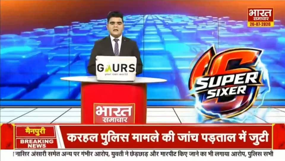 गोंडा में कोतवाली देहात के बैसिया चेन गांव से आया यह हैरान करने वाला मामला
#Gonda #BreakingNews #CrimeNews #GondaPolice #DehatKotwali #ShockingNews #Child