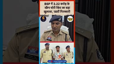 #viral #latestnews #latestnews #ख़बर1इंडिया #trending #news #hindinews #breakingnews