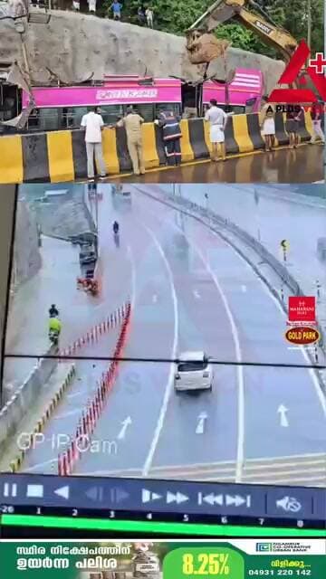 കുറ്റിപ്പുറത്ത് ഉണ്ടായ ബസ് അപകടത്തിൻ്റെ നടുക്കുന്ന സിസിടിവി ദൃശ്യം.....
