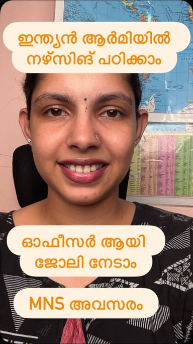 👩⚕️🇮🇳 ഇന്ത്യൻ സൈന്യത്തിൽ ഓഫീസറാകാൻ ആഗ്രഹമുണ്ടോ?
മിലിട്ടറി നഴ്സിംഗ് സർവീസ് (MNS) 2026 പ്രവേശന വിജ്ഞാപനം പ്രസിദ്ധീകരിച്ചു. യോഗ്യതയുള്ള വനിതകൾക്ക് സൗജന്യമായി നഴ്സിംഗ് പഠിക്കാനും തുടർന്ന് ഇന്ത്യൻ ആർമിയിൽ ഓഫീസറായി സേവനം ചെയ്യാനും അവസരം.
✅ 220 സീറ്റുകൾ
🎓 സൗജന്യ നഴ്സിംഗ് പരിശീലനം
⭐ ഇന്ത്യൻ സൈന്യത്തിൽ ഓഫീസർ കരിയർ
📅 അപേക്ഷിക്കാനുള്ള അവസാന തീയതി: ജൂലൈ 31
🔗 കൂടുതൽ വിവരങ്ങൾക്കും അപേക്ഷിക്കാനും: https://jobsbysneha.com/jobs/indian-army-nursing-course/
📲 ഏറ്റവും പുതിയ സർക്കാർ, സ്വകാര്യ, വിദേശ തൊഴിൽ അവസരങ്ങൾ ഉടൻ അറിയാൻ ഞങ്ങളുടെ WhatsApp ചാനലിൽ ചേരൂ: https://whatsapp.com/channel/0029VbDOmz3DzgT83lMzu01s
#MNS2026 #MilitaryNursingService #IndianArmy #ArmyNursing NursingJobs GovernmentJobs IndianArmyJobs NursingCareer DefenceJobs OfficerJobs GovtJobs KeralaJobs JobsbySneha JobAlert LatestJobs WomenJobs MedicalJobs ArmyRecruitment CareerOpportunity MalayalamJobs
Disclaimer: JobsbySneha is an independent job information platform. We do not conduct recruitment or charge any fee for job applications. Applicants are advised to read the official notification carefully and verify all eligibility criteria, dates, and other details before applying.