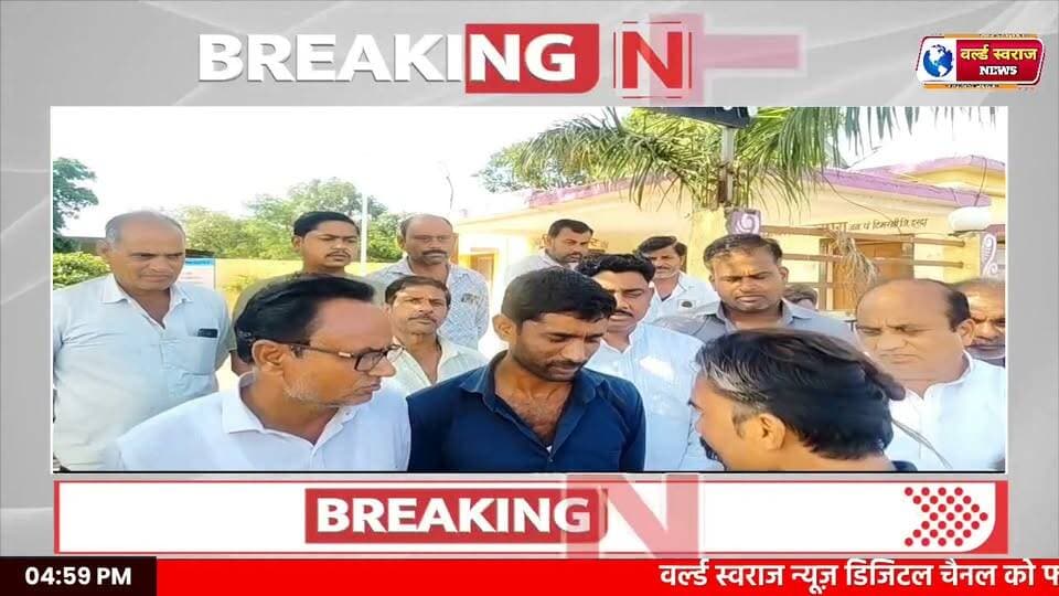 किसान की बर्बादी का कारण बीजेपी सरकार सुने किसानों ने क्या कह दिया #किसान #बर्बाद #viralvi #trand #गेहूं। #kisanfasal #reel #viralvideos #हरदा_मध्यप्रदेश #मध्यप्रदेश❣️ #HARDA #किसानपुत्र👳 #हरदा_मध्यप्रदेश❣️ #MadhyaPradesh #viralreels #news #न्यूज़ #वायरल #harda #tranding #worldswarajnews #Harda #reels