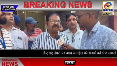 भैरहवा भन्सार में प्रवेश से रोक से नाराज सोनौली कस्टम एजेंट्स का कलमबंद हड़ताल #सोनौली #बॉर्डर