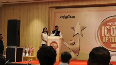 नई दुनिया द्वारा आयोजित 'आइकॉन ऑफ द सिटी अवॉर्ड 2026' में गोटेगांव नगर पालिका परिषद की उपाध्यक्ष श्रीमती श्रद्धा पंकज चौकसे जी को उनके उत्कृष्ट जनसेवा कार्य, सरल व्यक्तित्व, सौम्य व्यवहार एवं समाजहित में निरंतर किए जा रहे उल्लेखनीय योगदान के लिए सम्मानित किया गया।
यह सम्मान पूर्व भाजपा प्रदेश अध्यक्ष एवं खजुराहो सांसद श्री वी.डी. शर्मा के करकमलों से प्रदान किया गया। यह सम्मान न केवल श्रीमती चौकसे जी के कार्यों की पहचान है, बल्कि पूरे नरसिंहपुर जिले के लिए भी गौरव का विषय है।
इस उपलब्धि पर हार्दिक बधाई एवं उज्ज्वल भविष्य के लिए शुभकामनाएँ।
#IconOfCityAward2026 #NaiDunia #ShraddhaPankajChouksey #Gotegaon #Narsinghpur #KailashGupta #नईदुनिया #जिलाप्रभारी
Narsinghpur Police Mahendra Nagesh गोटेगांव विधानसभा Maninagendra Singh Foundation Gotegaon Vidhansabha Nagar Palika Parishad Gotegaon Narsinghpurnews.com Anjani Deepak Soni Apna Narsingpur Mp Govind Singh Patel Kailash Gupta Kanchhedi Patel Faggan Singh Kulaste Hakam Singh Chadar शिव प्रिंटिंग प्रेस PRO Jansampark Narsinghpur Collector Narsinghpur Dr Mohan Yadav Jalam Singh Patel Suraj Kero Fan Club Snehlata Shrivastava Raghunath Rai Pankaj Jain Prahlad Singh Patel