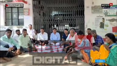 देवरी समुदायिक स्वास्थ्य केंद्र में व्यवस्था की घोर लापरवाही,लापरवाही की वजह से युवक की मौ'त, CPIML के नेताओं ने जताया विरोध
#apnachatro
#viewersfriendsfollowers
#citynewsgiridh
#facebookreelsviral
#giridihupdate
#अपनाtime #giridhisp