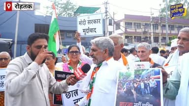 धर्मेंद्र प्रधान के इस्तीफे के बाद भी कांग्रेस कार्यकर्ताओं में संतुष्टि नजर नहीं आई
#rajkumarpatoudinews #haryana #bhiwani #tosham #congress