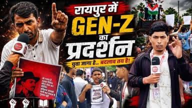 📢 रायपुर के घड़ी चौक में प्रदर्शन
छात्रा की मृत्यु के मामले में न्याय की मांग को लेकर बड़ी संख्या में लोग सड़क पर उतरे।
🎥 देखिए हमारे संवाददाता की ग्राउंड रिपोर्ट।
#Raipur #Justice #RaipurProtest #ChhattisgarhNews #GroundReport #SANewsChhattisgarh