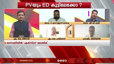 "ഈ ജയിലിൽ കിടക്കുന്ന CPM പ്രവർത്തകർ ഒന്നുകൂടി ആലോചിക്കണം ആർക്കുവേണ്ടിയാണ് നിങ്ങൾ അകത്തായതെന്ന്?"