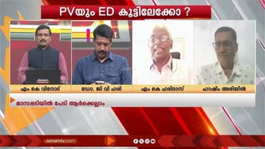 "പിണറായിക്ക് മകനെക്കാൾ ഇഷ്ടം മകളോടാണ്, അത് കൊണ്ട് ഏത് വിധത്തിലും കേസിൽ നിന്നും രക്ഷപ്പെടുത്തും"