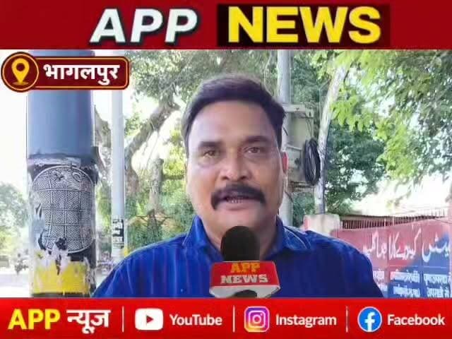 छात्र आंदोलन के दौरान उपद्रव मचाने वाले 40 लोग हिरासत में ,150 लोग का फुटेज जारी , पहचान कर जल्द होगी कारवाई। #Banka #Bhagalpur #Biharpulice #indian #vairalpost #youtuber #Crime #cantante