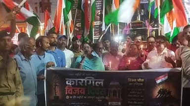 कारगिल विजय दिवस पर विजय चौक में उमड़ा जनसैलाब, अमर शहीदों को दी भावभीनी श्रद्धांजलि
#मुंगेर #विजयचौक #विजयदिवस