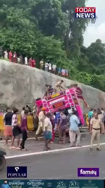 മലപ്പുറം കുറ്റിപ്പുറത്ത് ദേശീയ പാതയിൽ ബസ് തലകീഴായി മറിഞ്ഞു, ഒരാൾ മരിച്ചു; നിരവധി പേർക്ക് പരിക്ക്