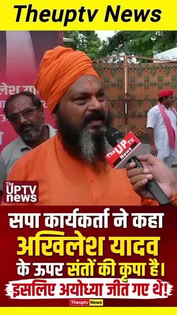शिव भक्त है अखिलेश यादव जब सपा कार्यकर्ता ने ऐसा कहा ! #trending