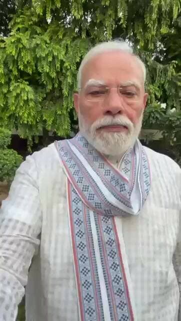 నరేంద్ర మోడీ