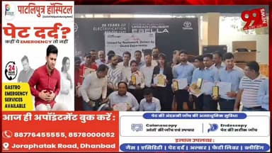 #धनबाद : #टोयोटा #स्किल #कॉन्टेस्ट 2026 में #प्रतिभाओं का #दम, #विजेता #करेंगे #आरएसबीआई #ग्रुप का #प्रतिनिधित्व