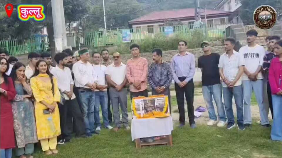 🚨 13 ज़िंदगियाँ चली गईं... लेकिन दर्द आज भी हर पांगीवासी की आंखों में ज़िंदा है। 🕯️💔
कड़ू नाला की दर्दनाक सड़क दुर्घटना में जान गंवाने वाले 13 दिवंगतों को आज PSWA (Pangi Students Welfare Association) की TRF इकाई द्वारा कुल्लू में भावपूर्ण श्रद्धांजलि अर्पित की गई।
कुल्लू कॉलेज में पढ़ रहे पांगी के छात्र-छात्राओं और वहां रह रहे बड़ी संख्या में पांगीवासियों ने दो मिनट का मौन रखकर दिवंगत आत्माओं की शांति के लिए प्रार्थना की और शोक संतप्त परिवारों के प्रति अपनी गहरी संवेदनाएं व्यक्त कीं।
यह श्रद्धांजलि केवल 13 लोगों को याद करने का पल नहीं था, बल्कि पूरे पांगी समाज की एकजुटता, संवेदनशीलता और अपने लोगों के प्रति अटूट प्रेम का प्रतीक भी था।
🕊️ ईश्वर दिवंगत आत्माओं को अपने श्रीचरणों में स्थान दें और शोकाकुल परिवारों को इस असहनीय दुःख को सहन करने की शक्ति प्रदान करें।
#Pangi #Kullu #PSWA #TRF #Tribute #RoadAccident #Condolences #RIP #CommunitySupport #HimachalPradesh #Students #Prayers #Unity #HimSandesh #BreakingNews हिम संदेश Pangi Administration DC Chamba Pangi, Chamba, Himachal Pradesh The Voice of Pangwal Pangi Live News Pangi Valley